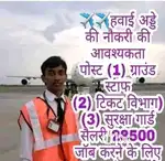 Hiring for airport ground staff supervisor jobs