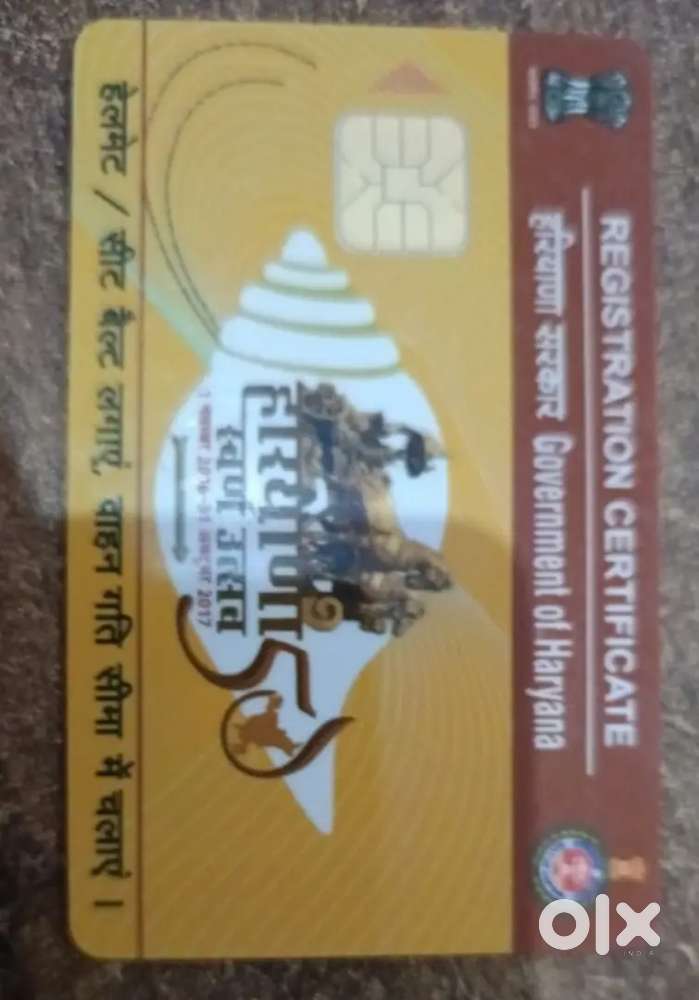 Uber mai chalani hai