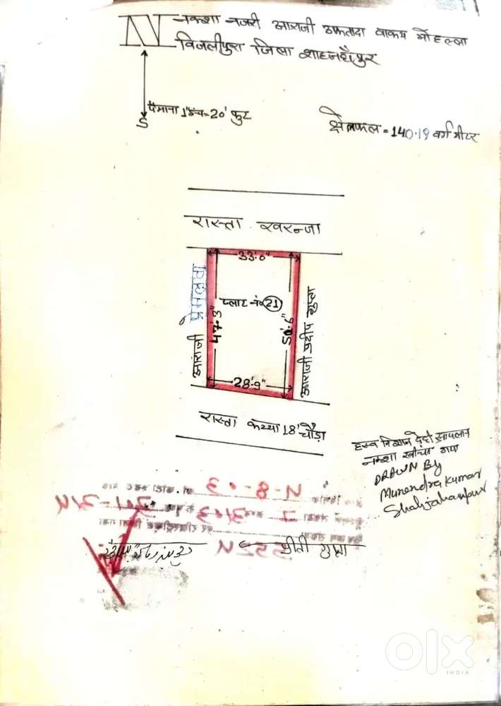 Shashwat Pathak Hospital wali gali mai PLOT
