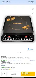 Butterfly Induction turbo plus 1800 (16Aug to 20Aug 2025)OFFER