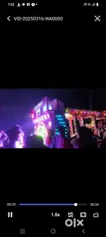 Rath wala dj