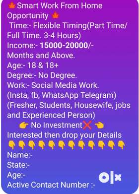 Kya ap apni current proffesion k sath extra income source Krna chahte hain Msg me fstName :-Age :-Ca...