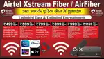 Airtel jobs