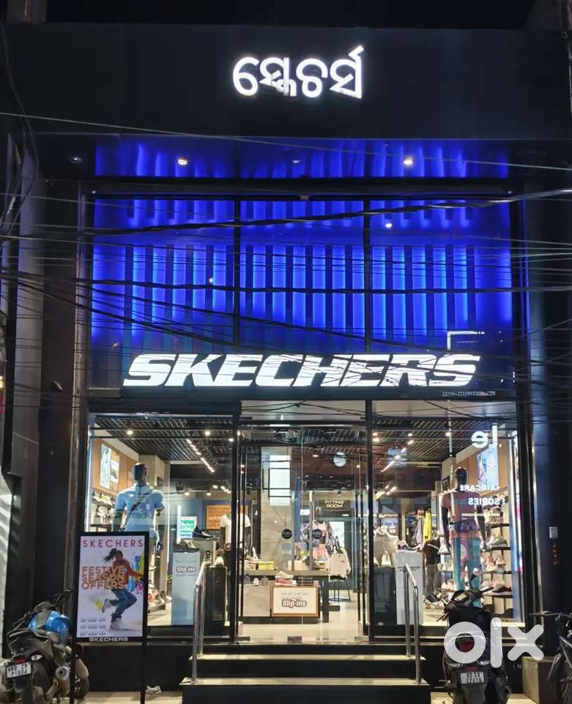 Stock Management (Male)