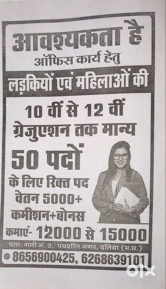 age 18 to 35 only for girls