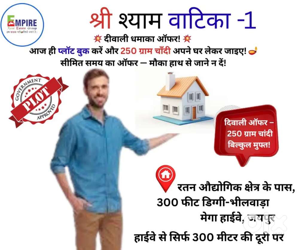 Govt. Approved plot with good location and 300 meter from diggi road.
