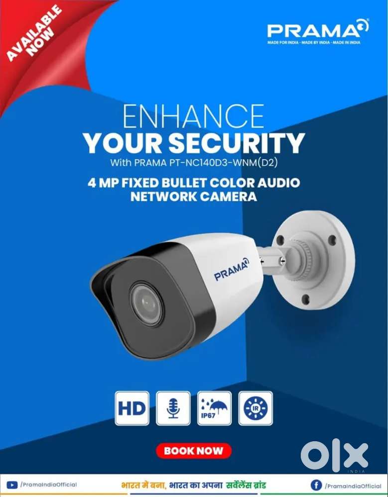CCTV TECHNICIAN