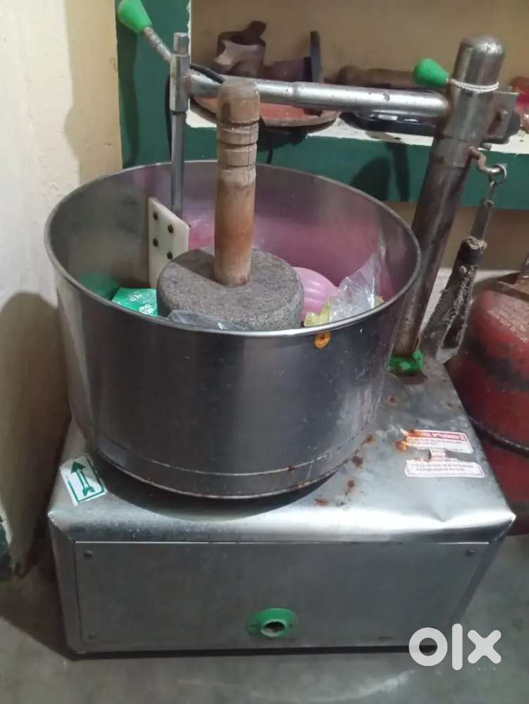 கிரைண்டர் Grinder