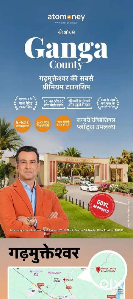  BEST TIME FOR INVESTMENT