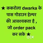 Required godown keeper.