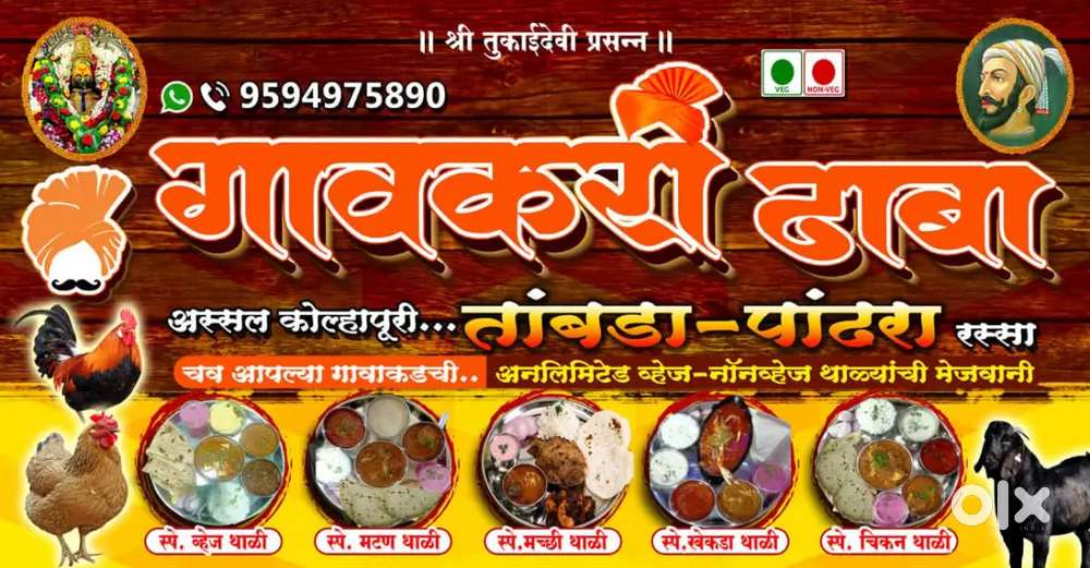 Tandoori Roti, Indian, chinese all rounder cook