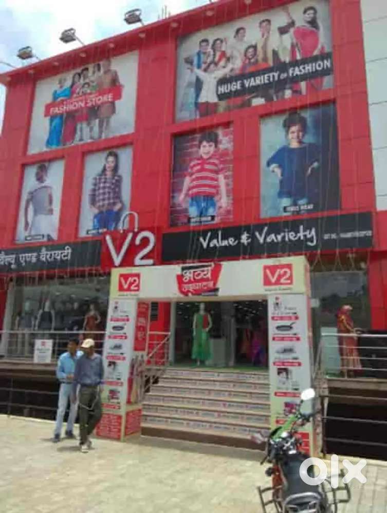 URGENT REQUIREMENT FOR MALL