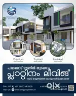 80 LAKH!3 BHK VILLAS PALAKKAD TOWN