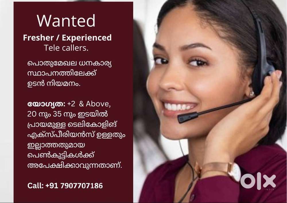 TELE CALLER