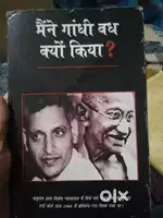 This is super book