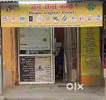 Data Entry Form Filling Cyber cafe Work