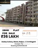 2 BHK FLAT For Sale
