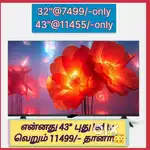 Stock clearance sales & SONY new 43 inch smart android led tv @11456