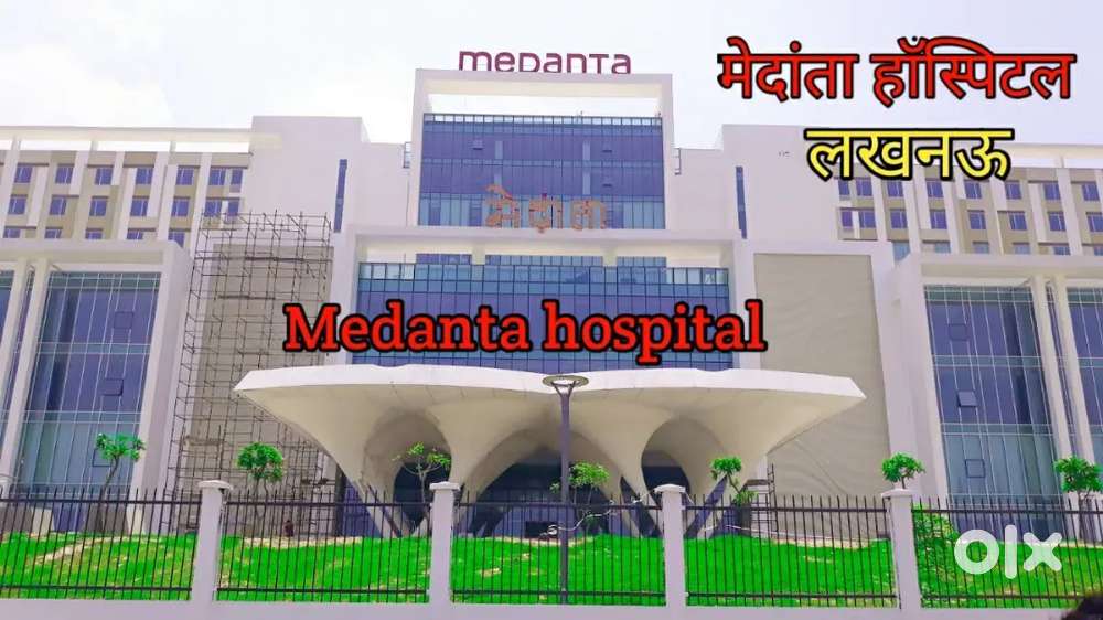 OPENING FOR HOSPITAL JOB