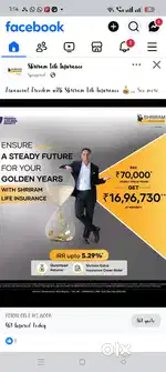 Shriram finance limited