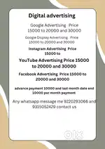 Digital advertising