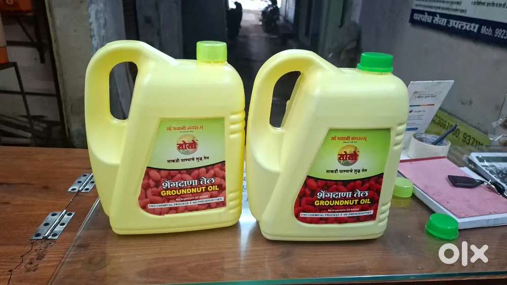 LAKDI ghana machine operator