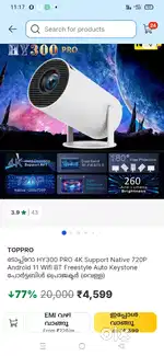 Android projector  Rs 3000