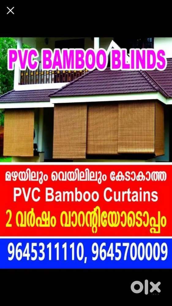 Pvc balcony blinds
