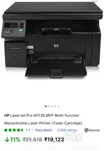 HP Laserjet MF1136 MFP multifunction printer