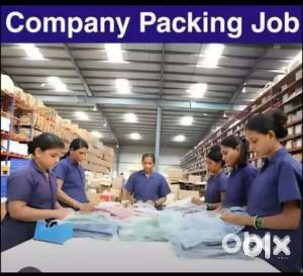 गोदाम में पैकिंग करने के लिए संपर्क करें है!