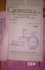 Arjant sale