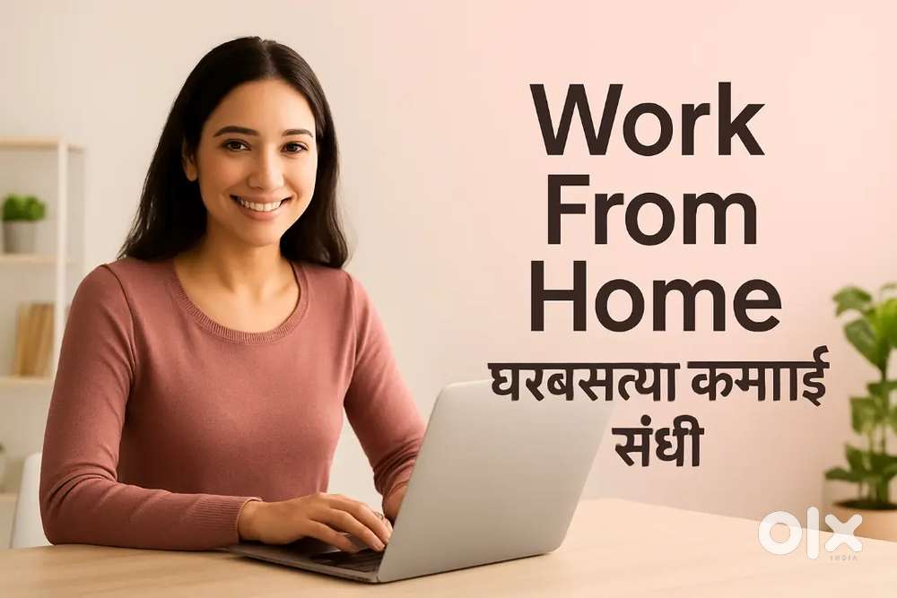 Work from home opportunity