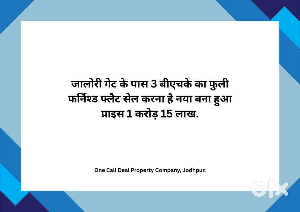 3BHK Fully Furnished Flat Available For Sale Near Jalori Gate