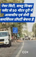 प्लाट उसलापुर सकरी मुख्य मार्ग से 50 मीटर में आवासीय कमर्शियल बेचना ह