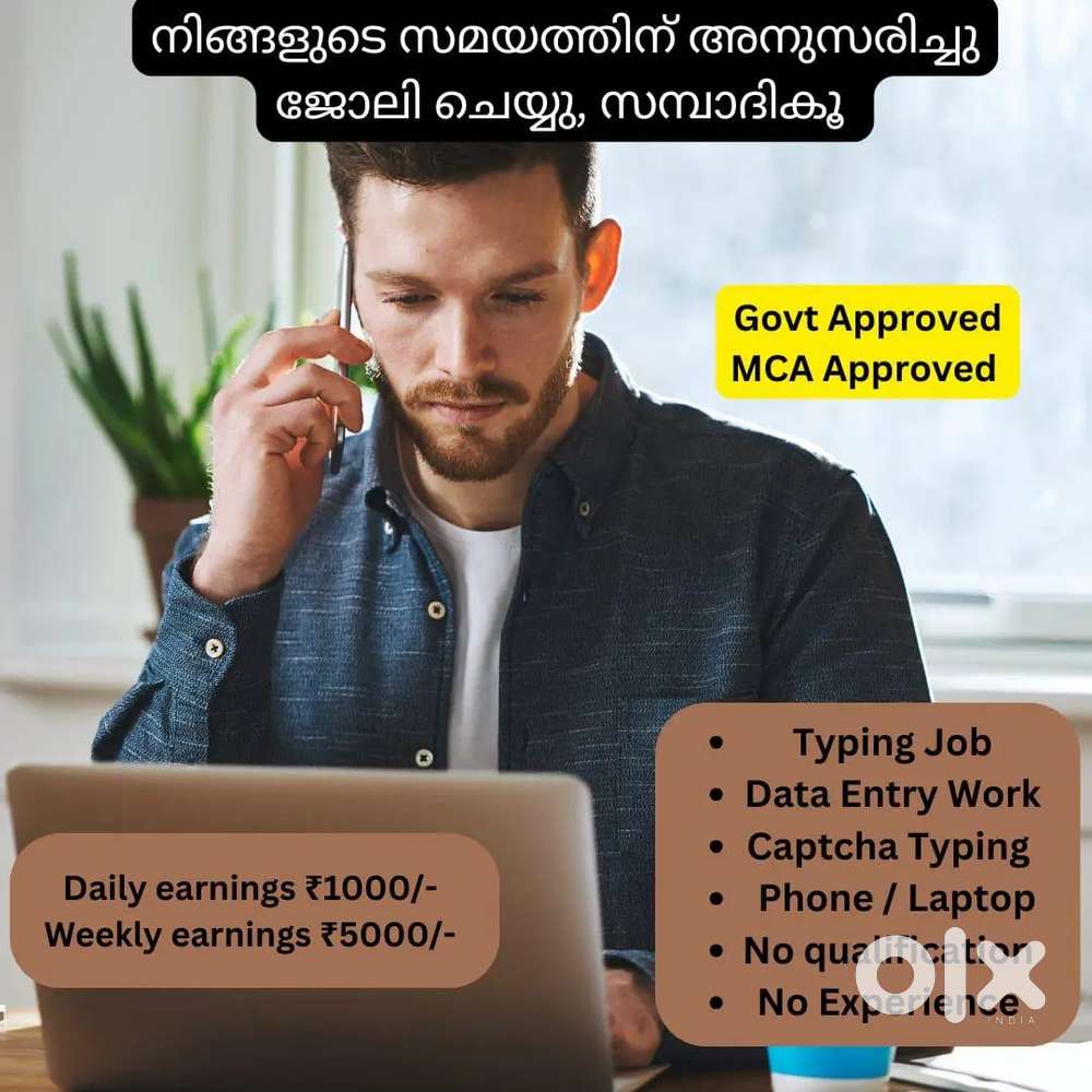 Work with smartphone