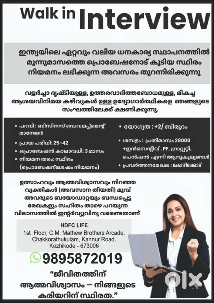 Tele caller , Sales and Marketing