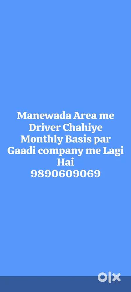 Driver chahiye