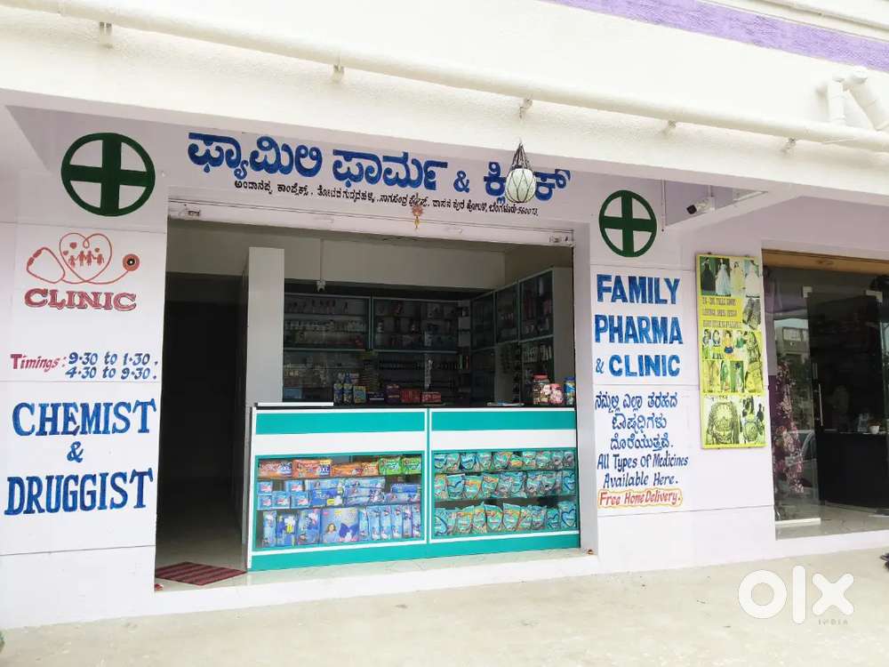 Family Pharma and Clinic