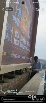 Join with as for led screen advertisement running in dimna