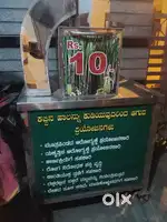 Sugar cane juice for sale