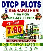Plots For Sale - 4 Km From CHILSEZ IT PARK