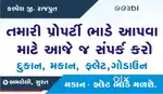 AMROLI PROPERTY DEALER