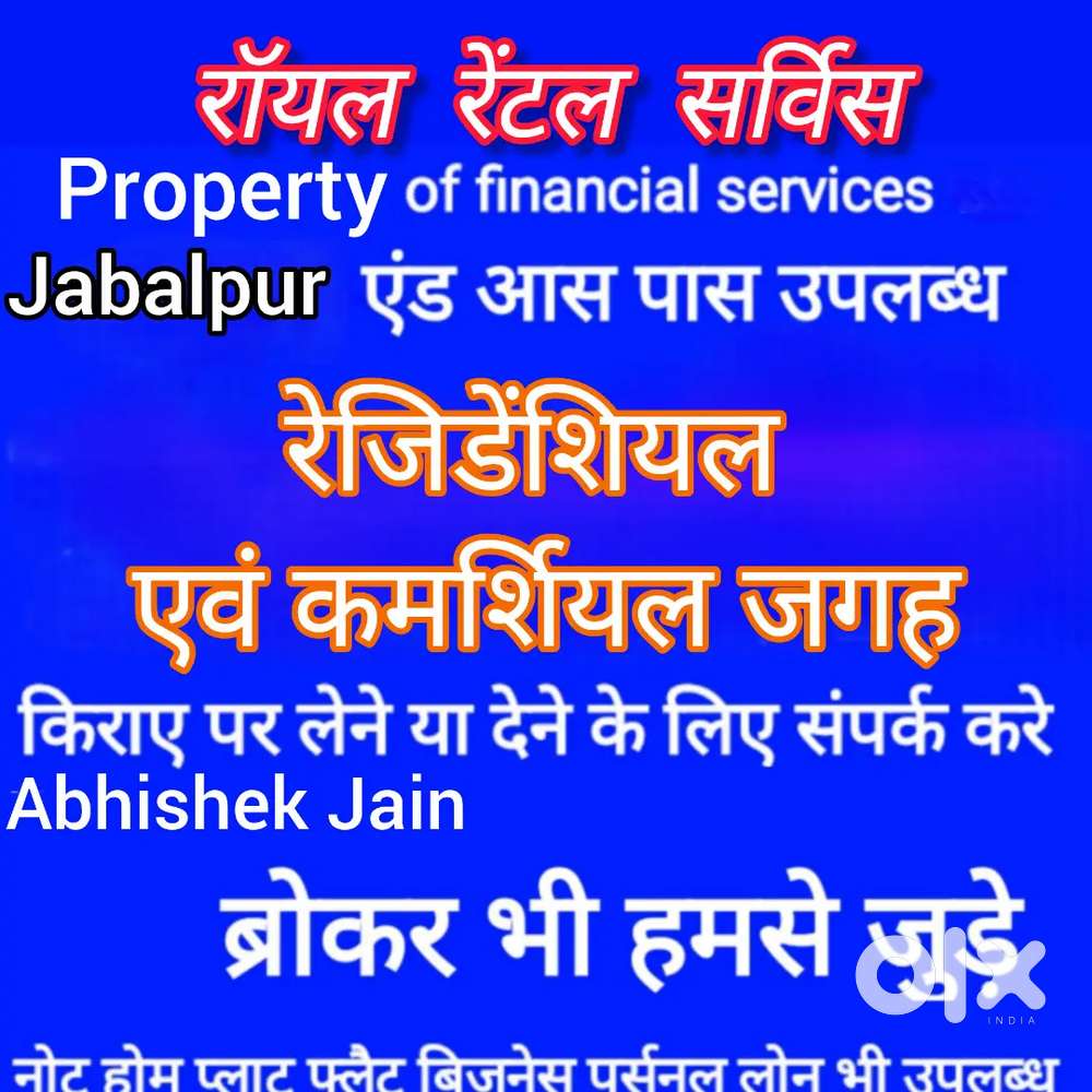 prime location of Jabalpur city 1,2,3,4BHK Contact