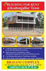 Shops for Rent in Kodungallur