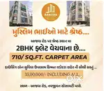2BHK FLATS FOR SMALL FAMILY WITH EASY EMI