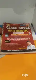 Rakesh yadav math arithmetic bilingual book