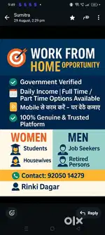 Work from home