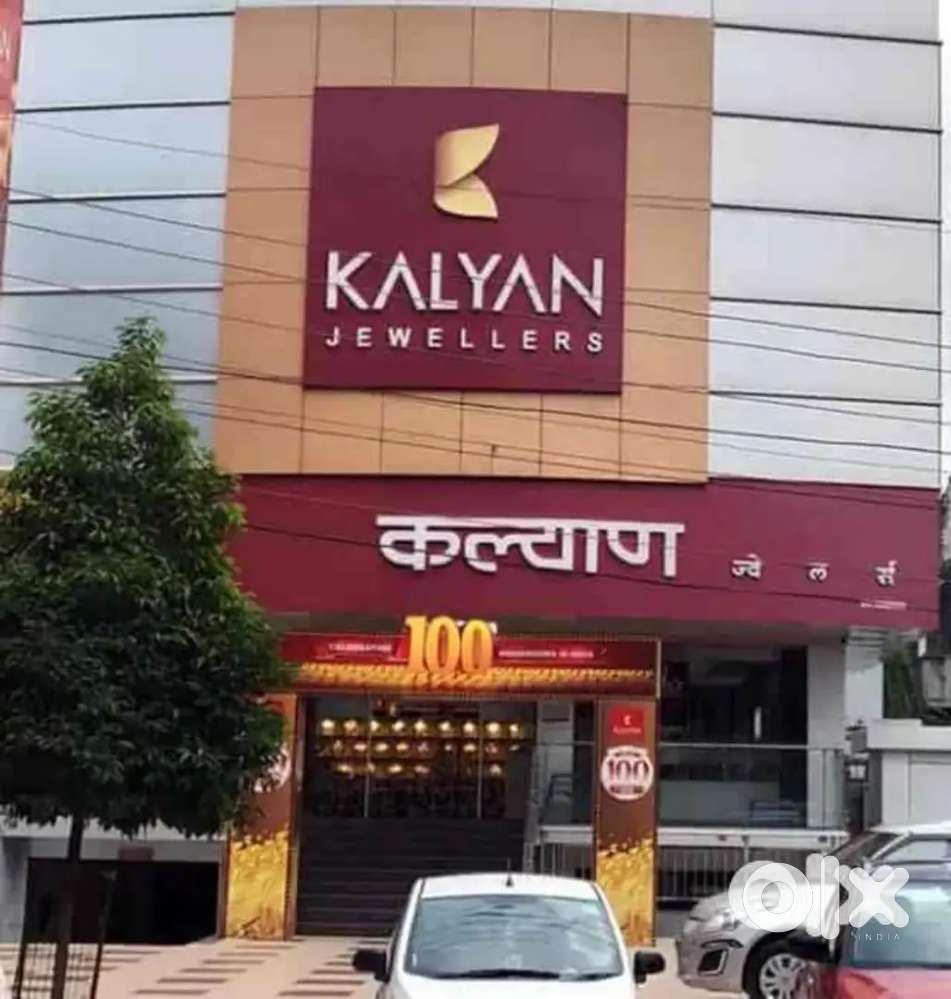 KALYAN शोरूम में पुरुष / महिला की आवश्यकता है। तुरंत आवेदन करे।
.