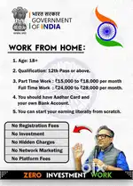 Work From Home
