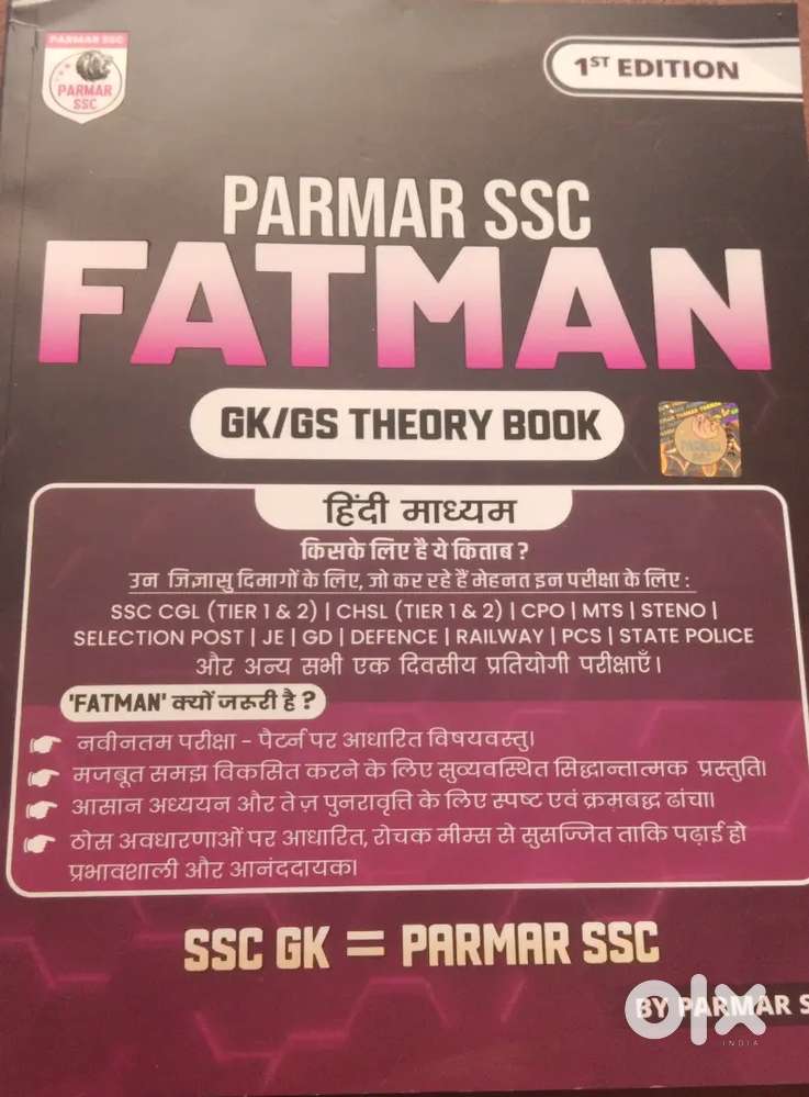 PARMAR SSC FATMAN